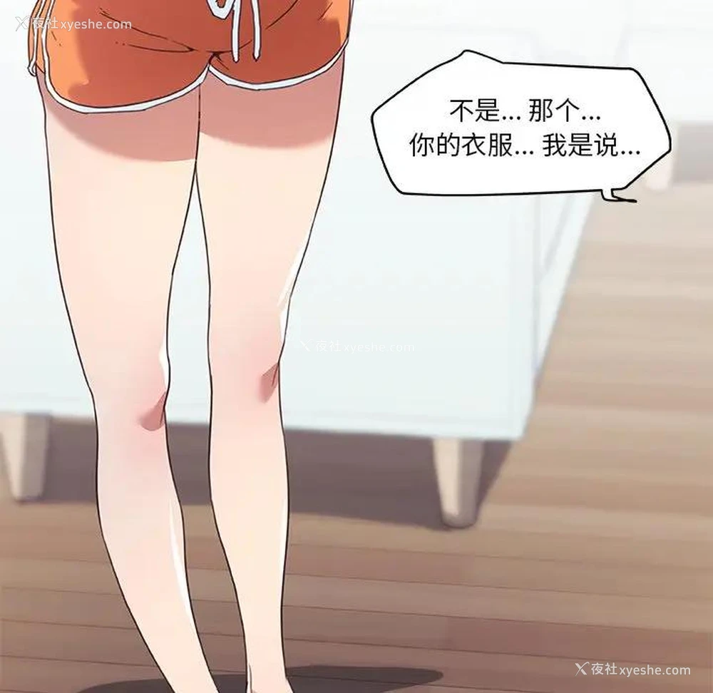 28P - 恋你如初恋（神似初恋的她）