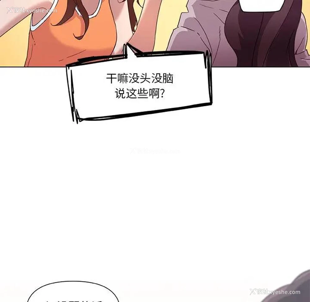 32P - 恋你如初恋（神似初恋的她）