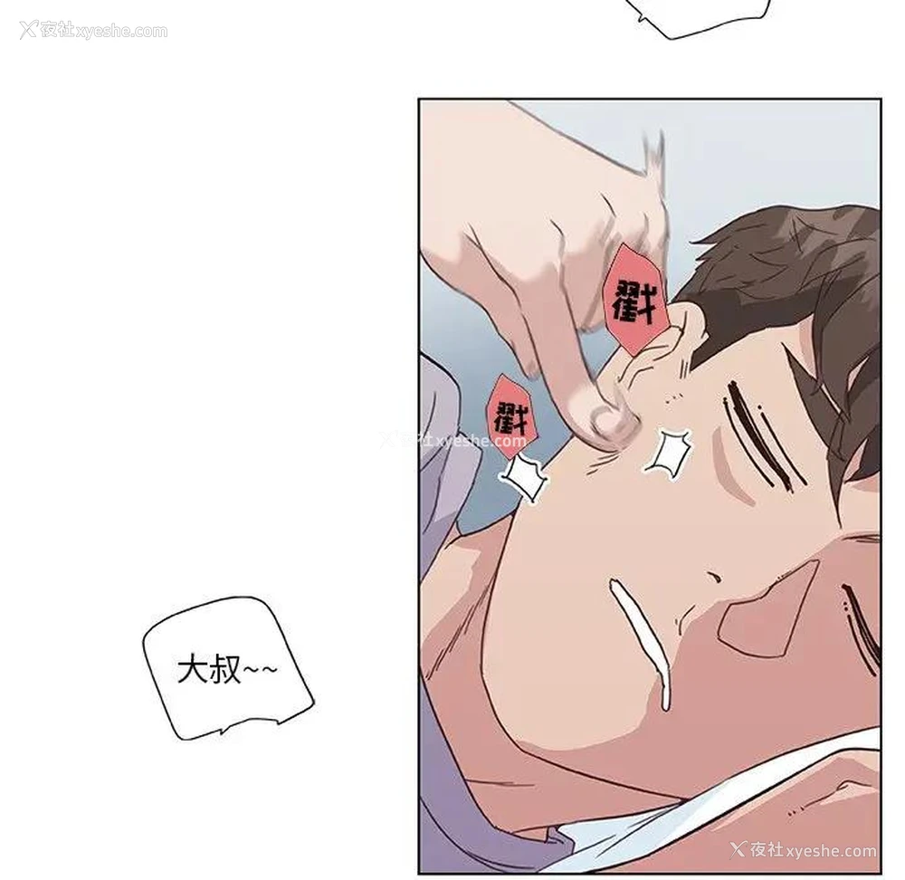 40P - 恋你如初恋（神似初恋的她）