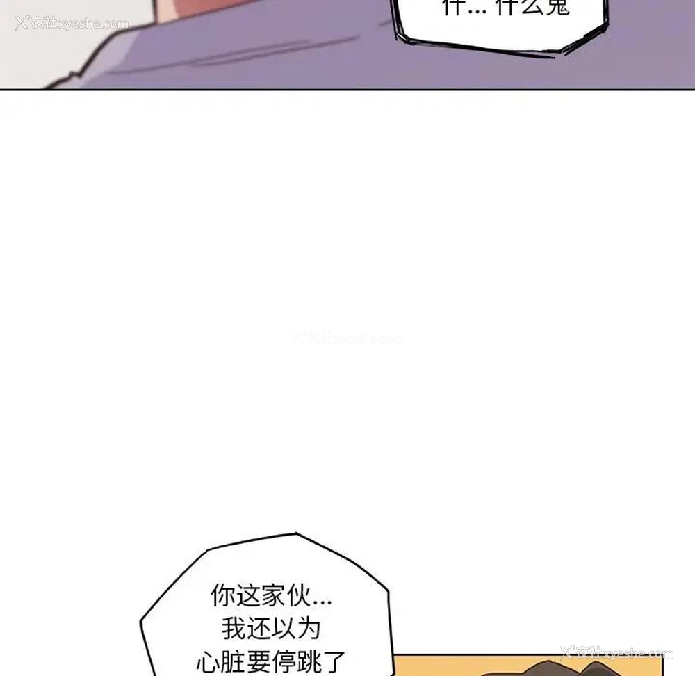 53P - 恋你如初恋（神似初恋的她）
