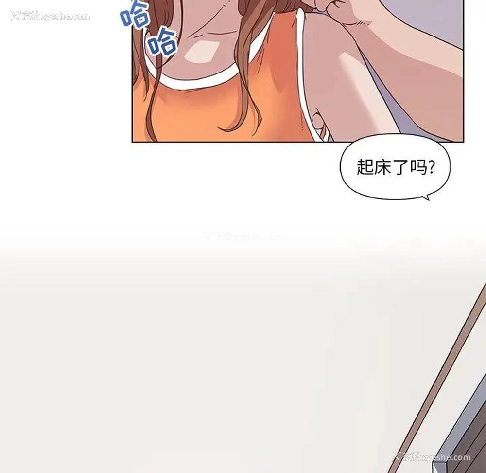 55P - 恋你如初恋（神似初恋的她）