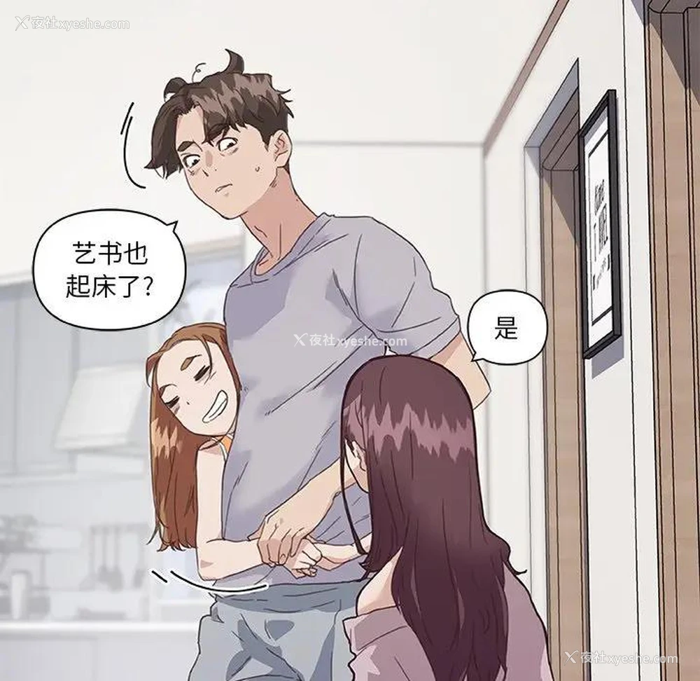 56P - 恋你如初恋（神似初恋的她）