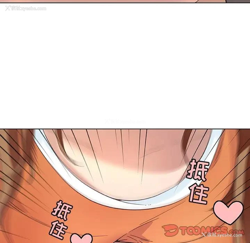 62P - 恋你如初恋（神似初恋的她）
