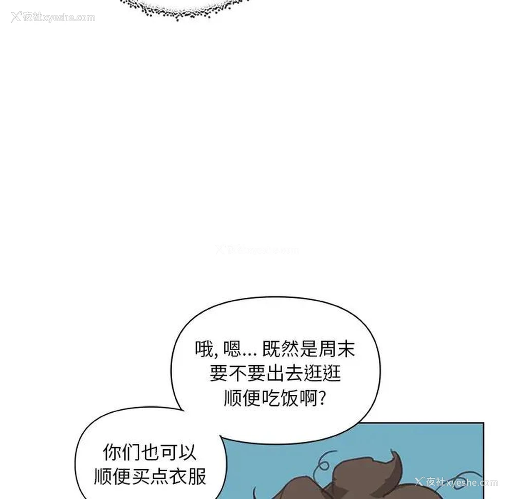 64P - 恋你如初恋（神似初恋的她）