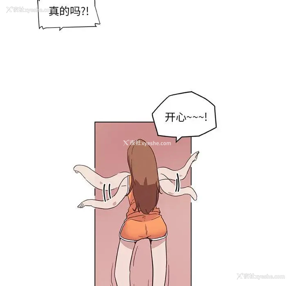 66P - 恋你如初恋（神似初恋的她）