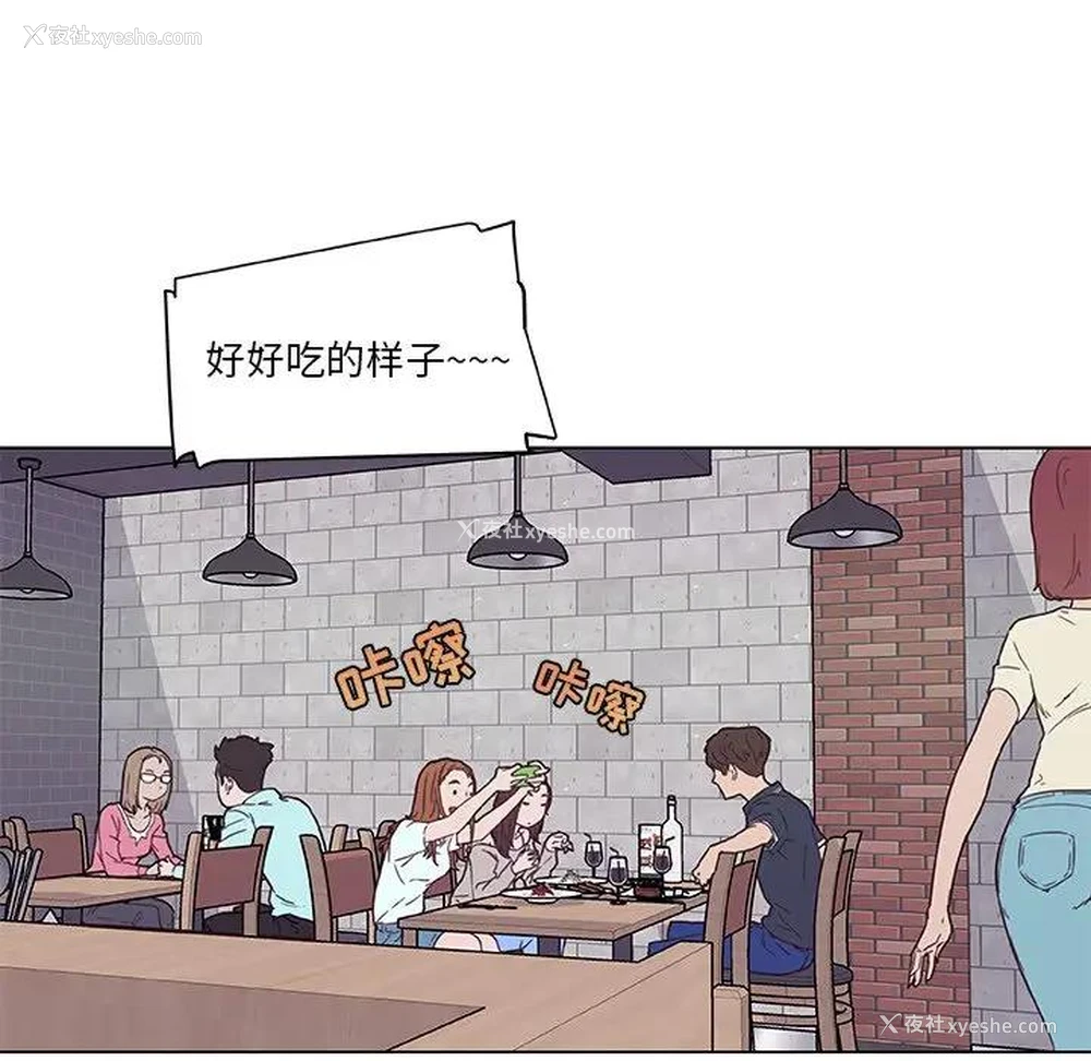 74P - 恋你如初恋（神似初恋的她）