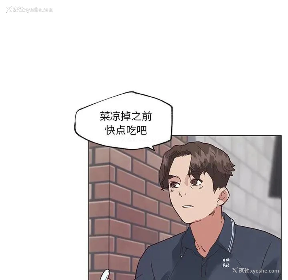 75P - 恋你如初恋（神似初恋的她）