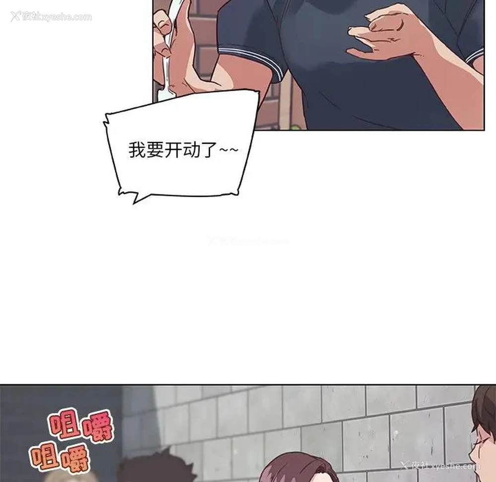 76P - 恋你如初恋（神似初恋的她）