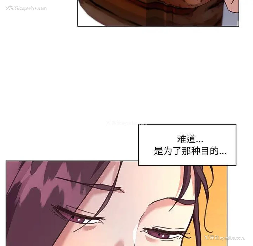 81P - 恋你如初恋（神似初恋的她）