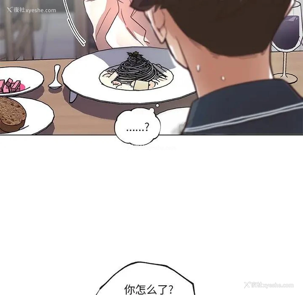85P - 恋你如初恋（神似初恋的她）