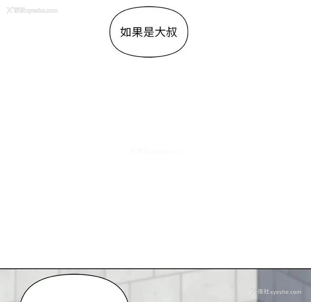90P - 恋你如初恋（神似初恋的她）