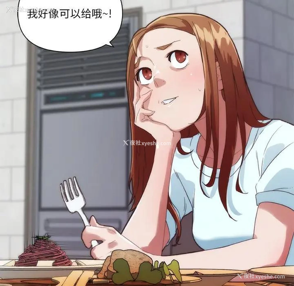 91P - 恋你如初恋（神似初恋的她）