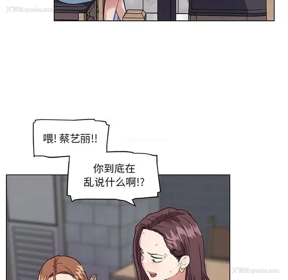 94P - 恋你如初恋（神似初恋的她）