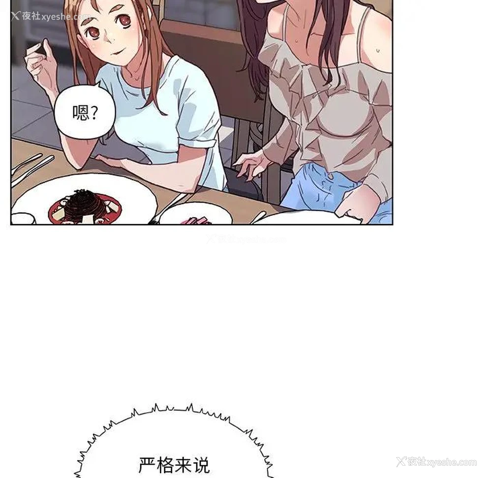95P - 恋你如初恋（神似初恋的她）