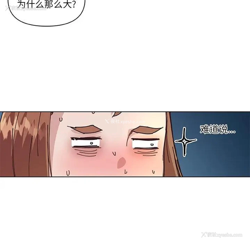 98P - 恋你如初恋（神似初恋的她）