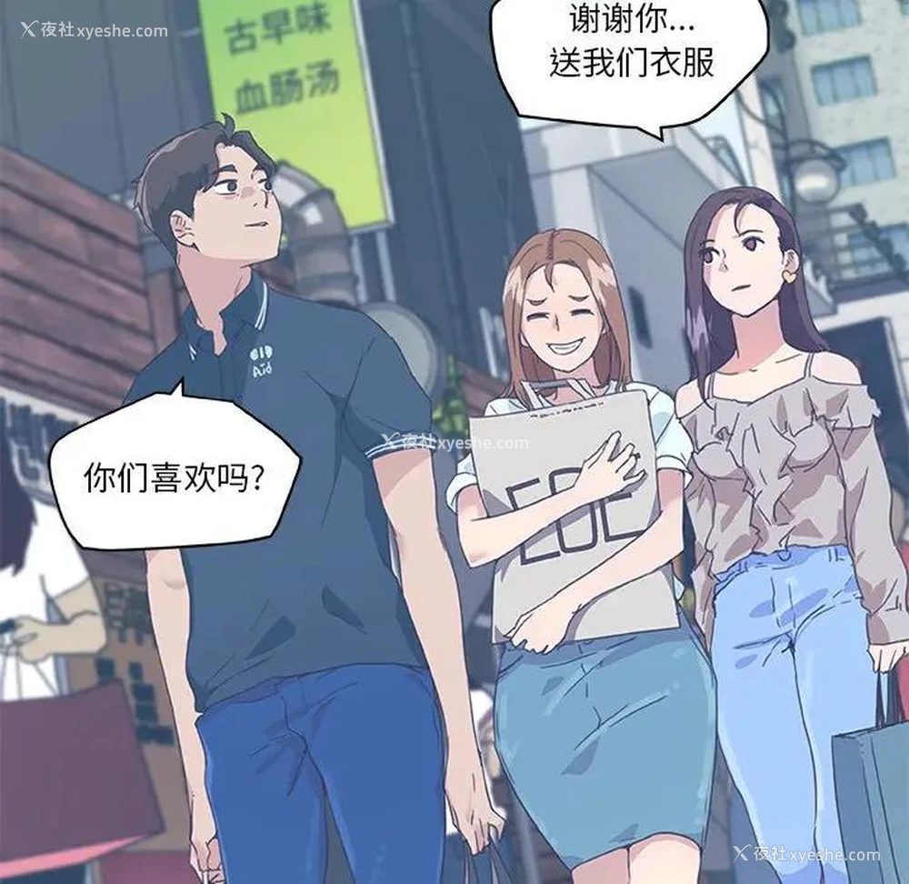 13P - 恋你如初恋（神似初恋的她）