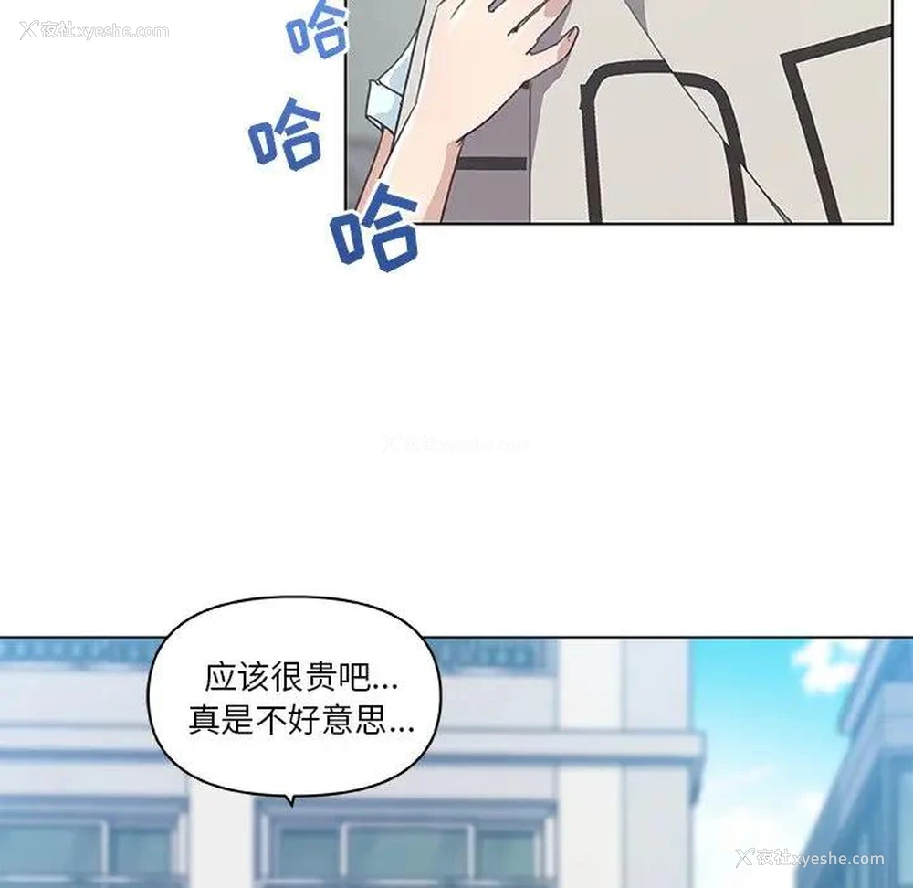 15P - 恋你如初恋（神似初恋的她）