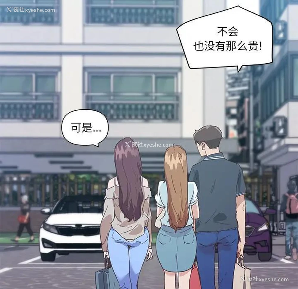16P - 恋你如初恋（神似初恋的她）