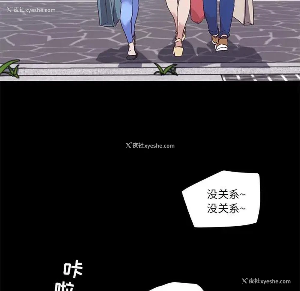 17P - 恋你如初恋（神似初恋的她）