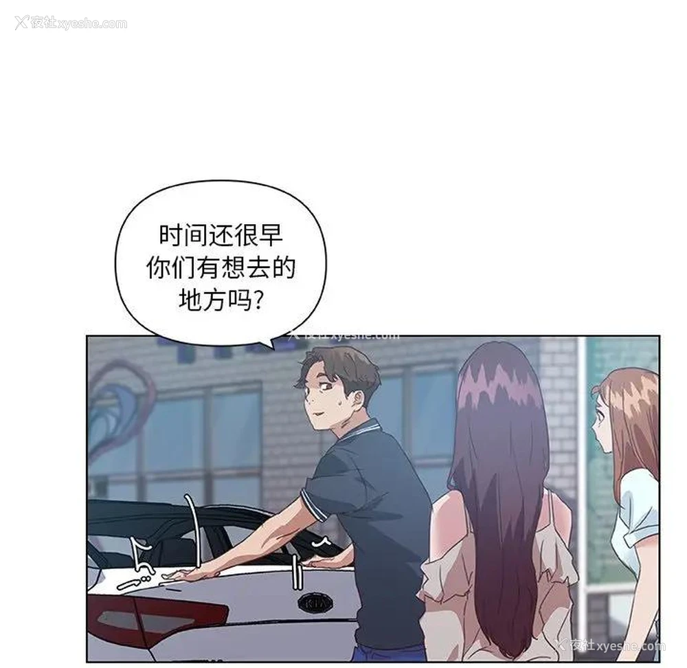 20P - 恋你如初恋（神似初恋的她）