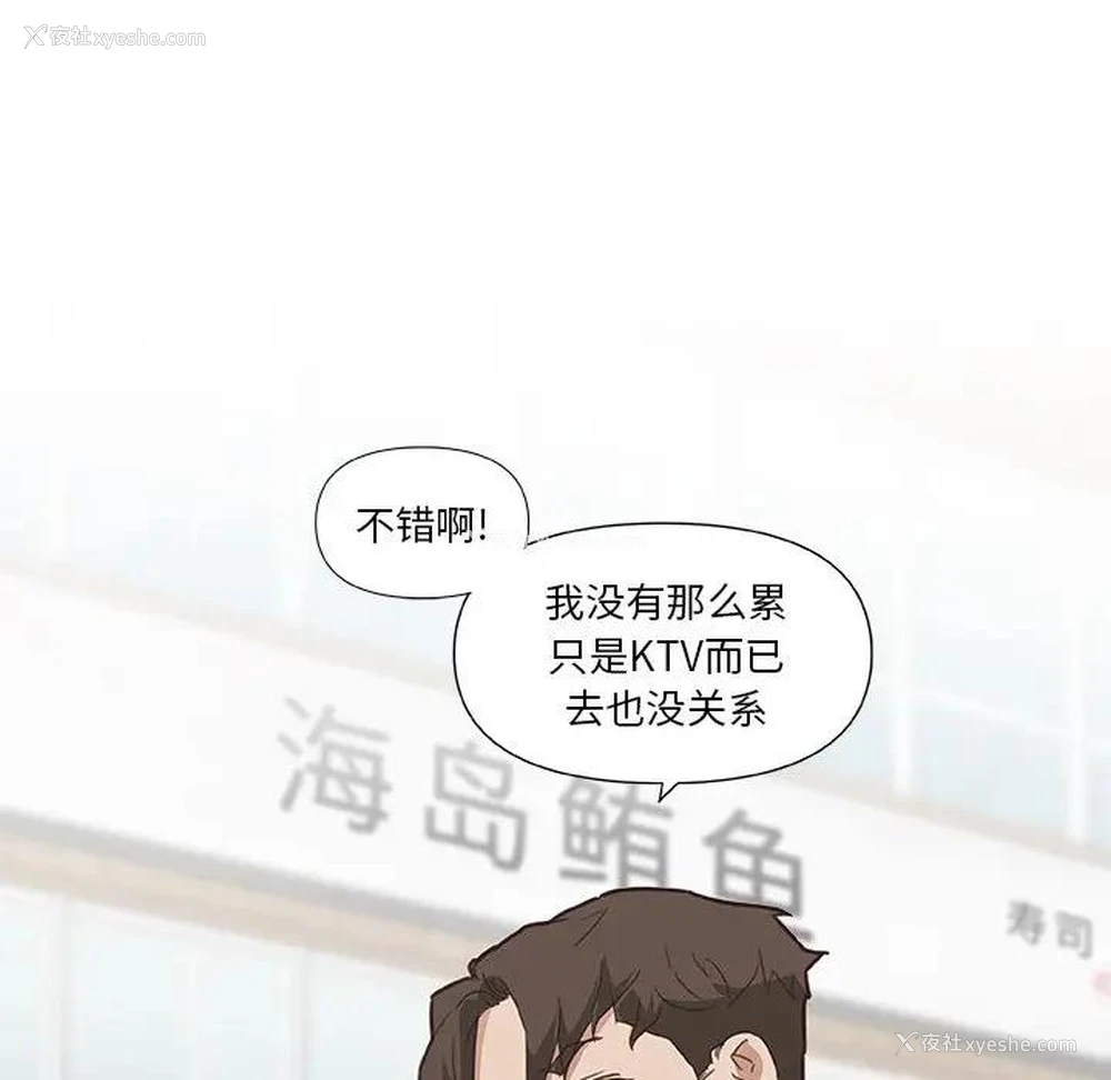 24P - 恋你如初恋（神似初恋的她）