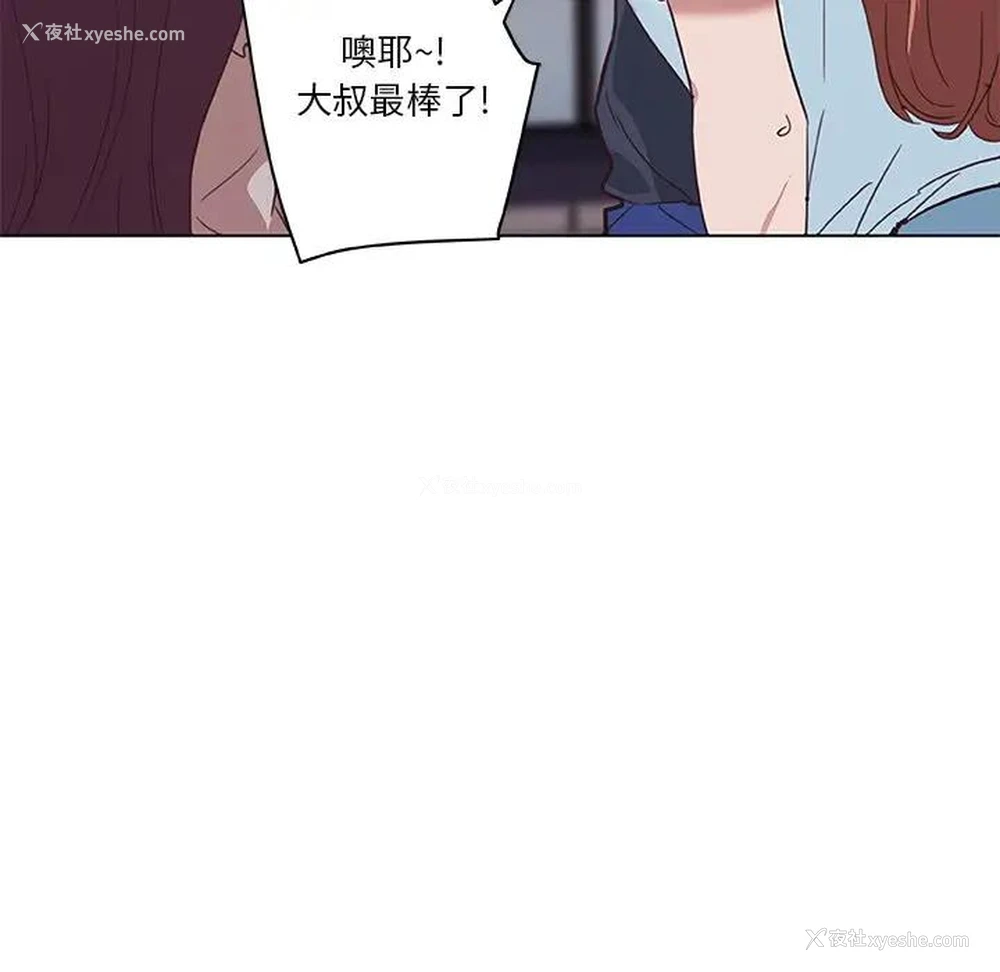 26P - 恋你如初恋（神似初恋的她）