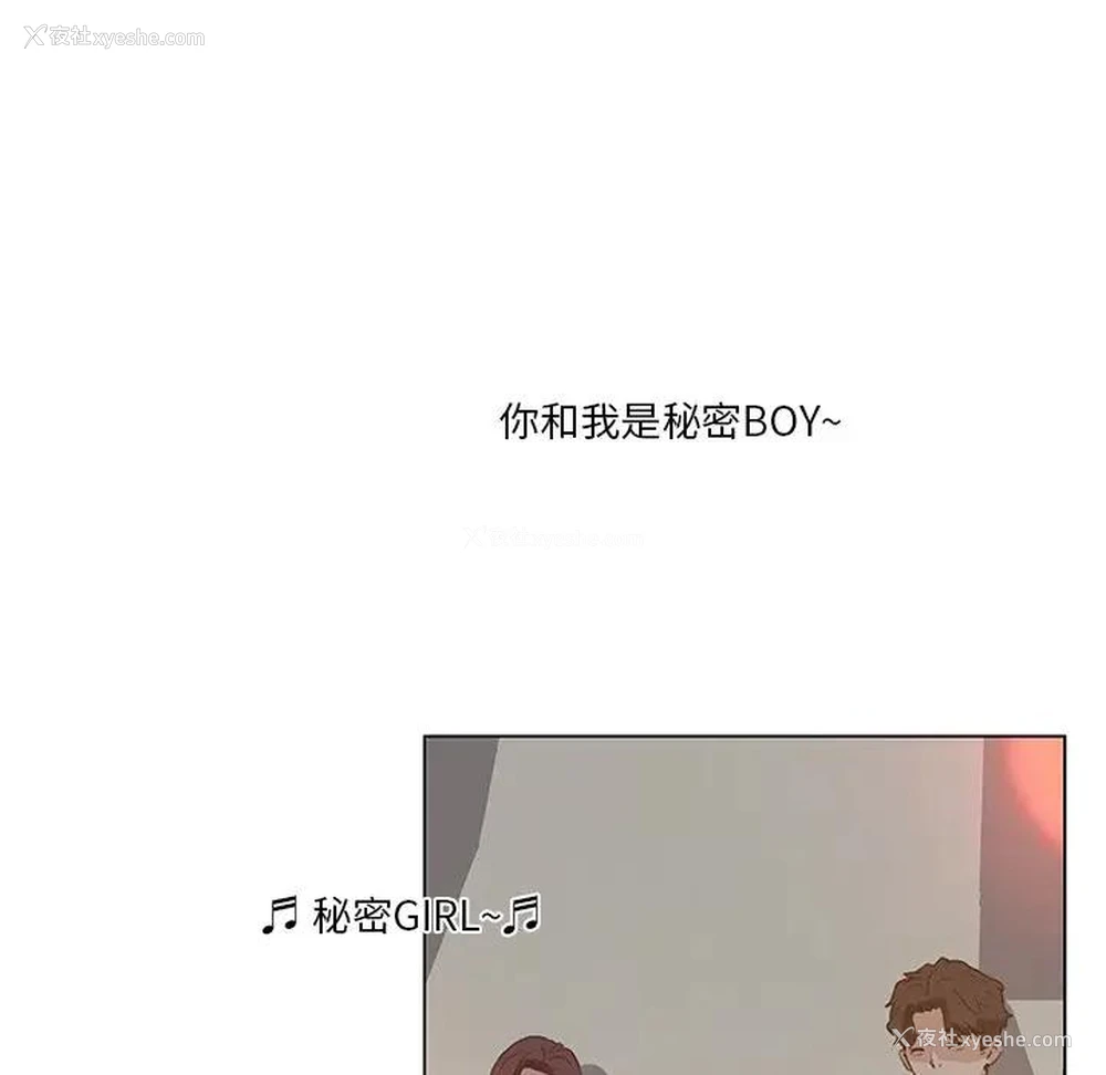 27P - 恋你如初恋（神似初恋的她）
