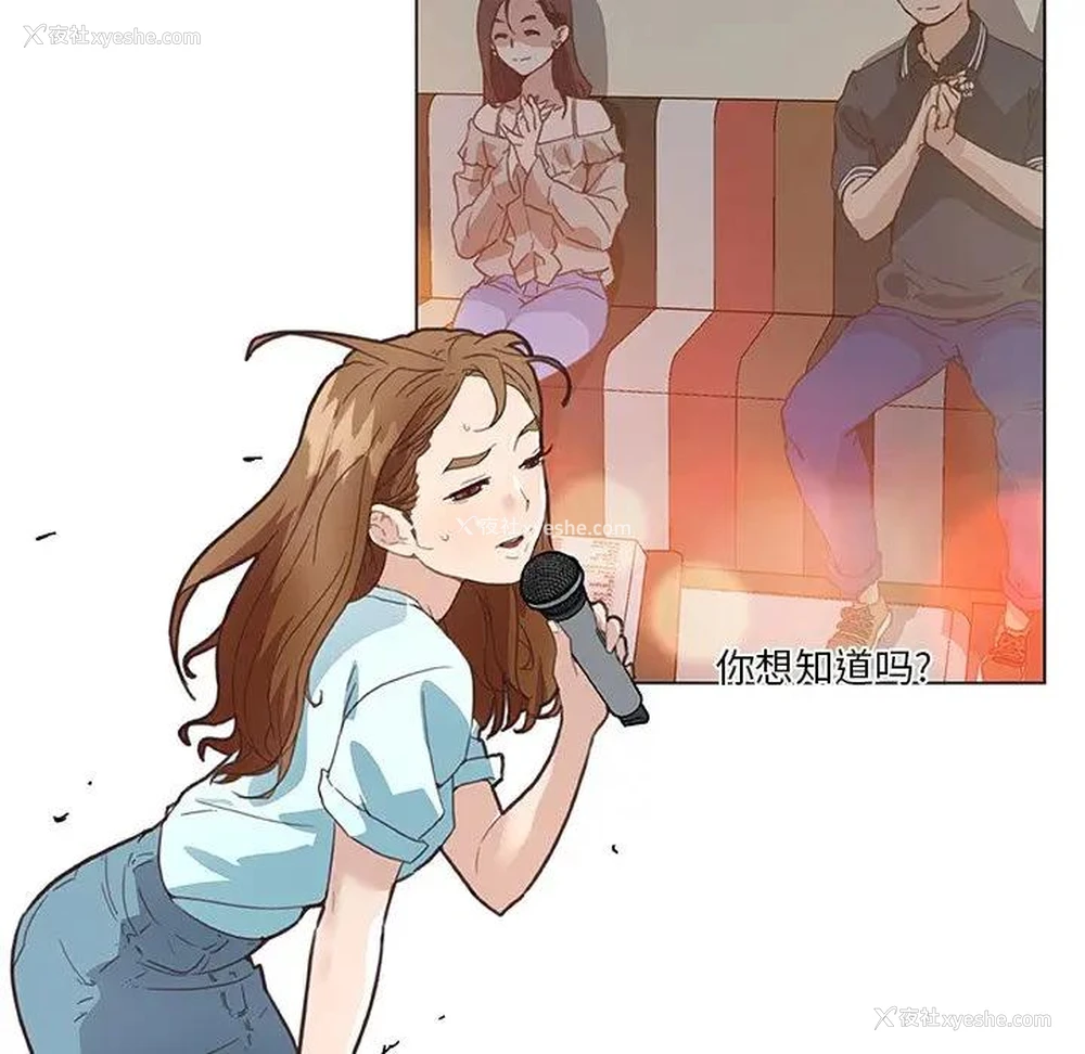 28P - 恋你如初恋（神似初恋的她）