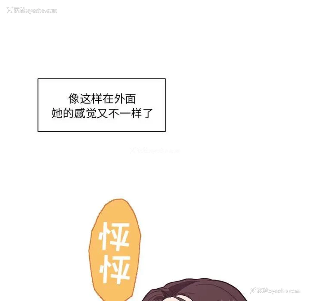 31P - 恋你如初恋（神似初恋的她）