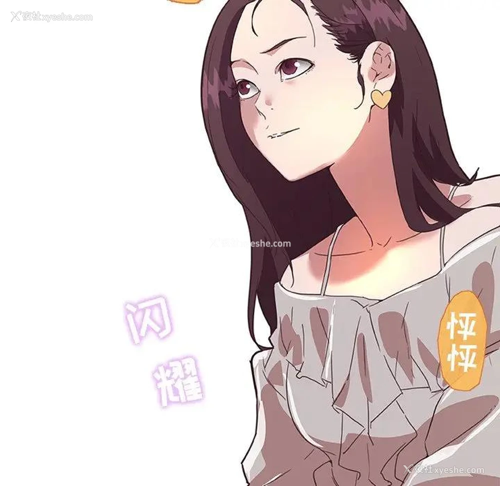 32P - 恋你如初恋（神似初恋的她）