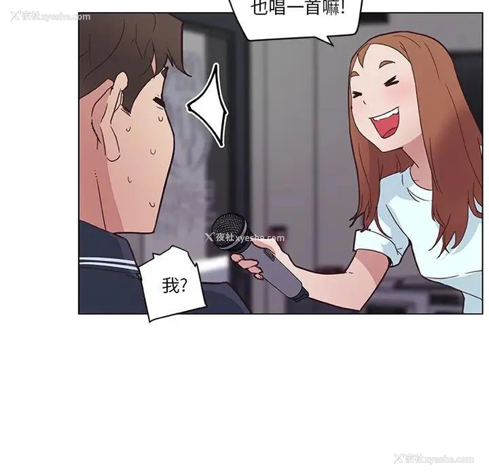 36P - 恋你如初恋（神似初恋的她）