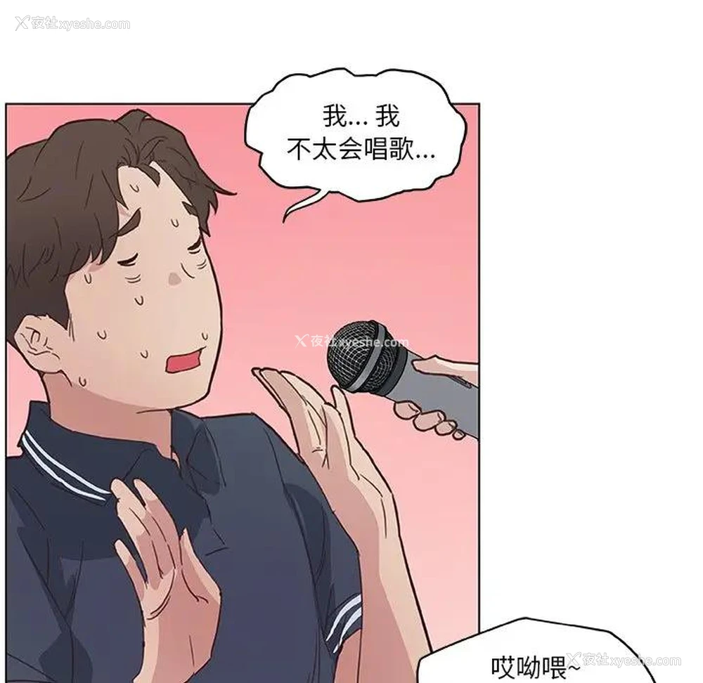 37P - 恋你如初恋（神似初恋的她）