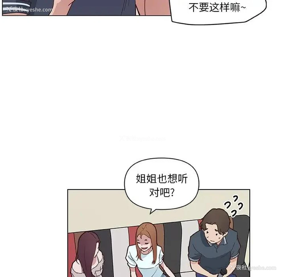 38P - 恋你如初恋（神似初恋的她）