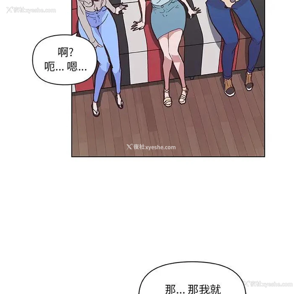 39P - 恋你如初恋（神似初恋的她）