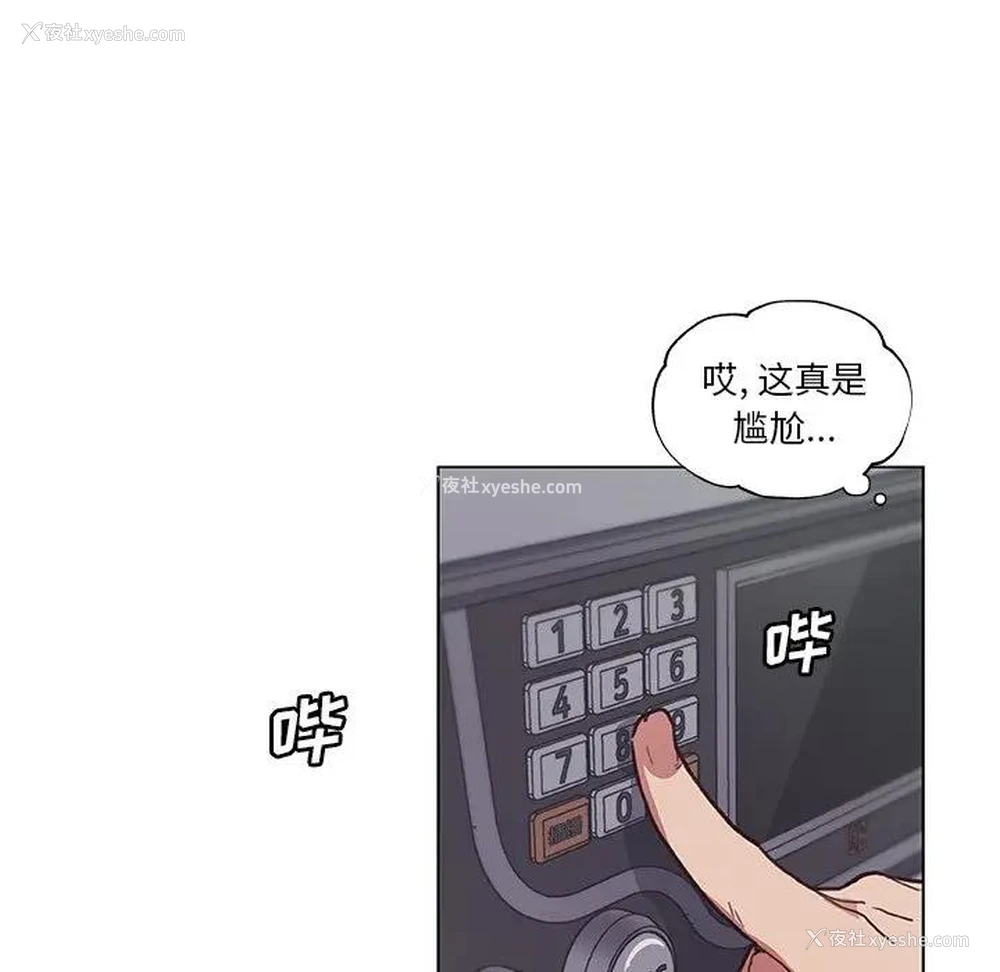 41P - 恋你如初恋（神似初恋的她）