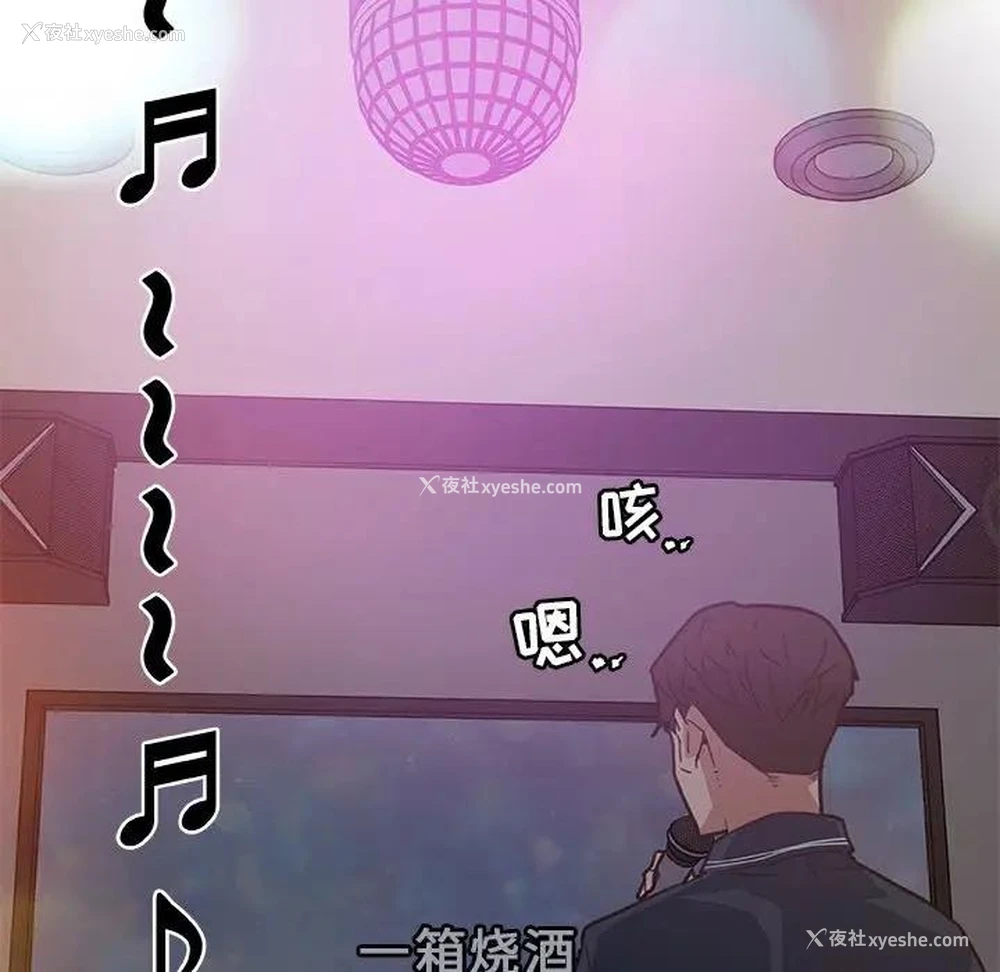 43P - 恋你如初恋（神似初恋的她）