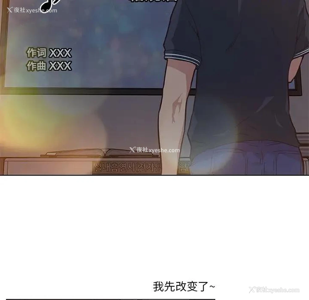 44P - 恋你如初恋（神似初恋的她）