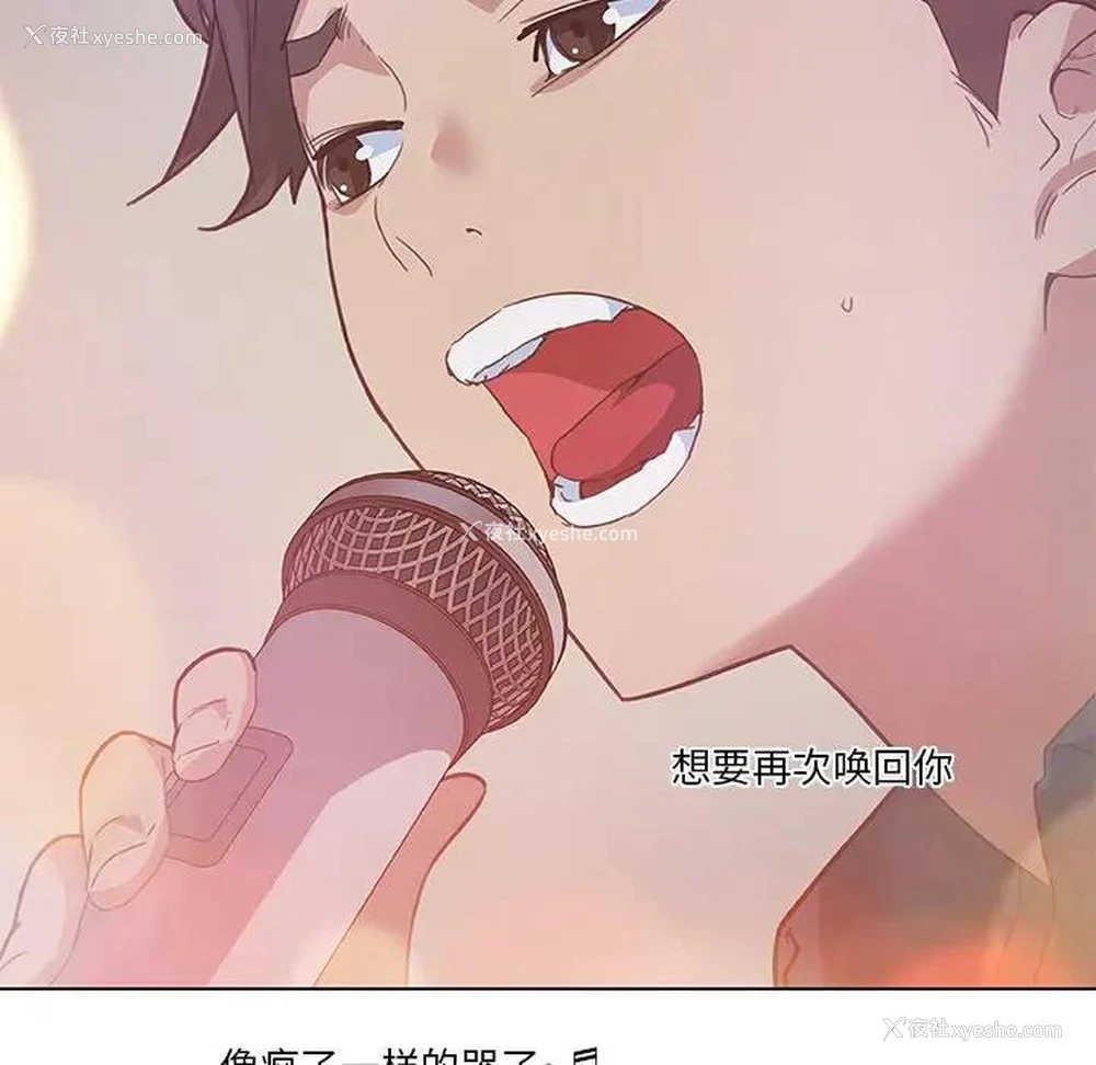 49P - 恋你如初恋（神似初恋的她）