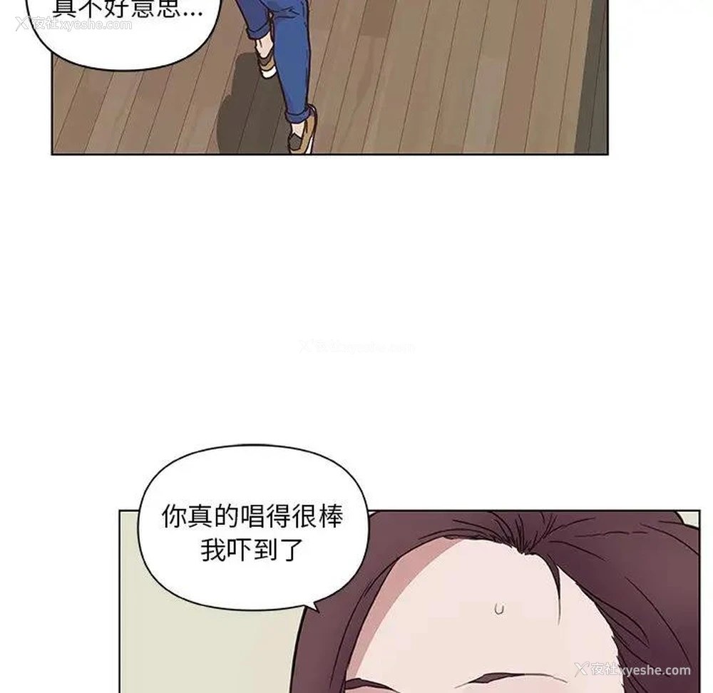 52P - 恋你如初恋（神似初恋的她）