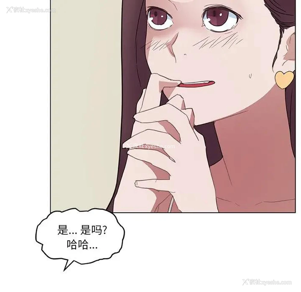 53P - 恋你如初恋（神似初恋的她）