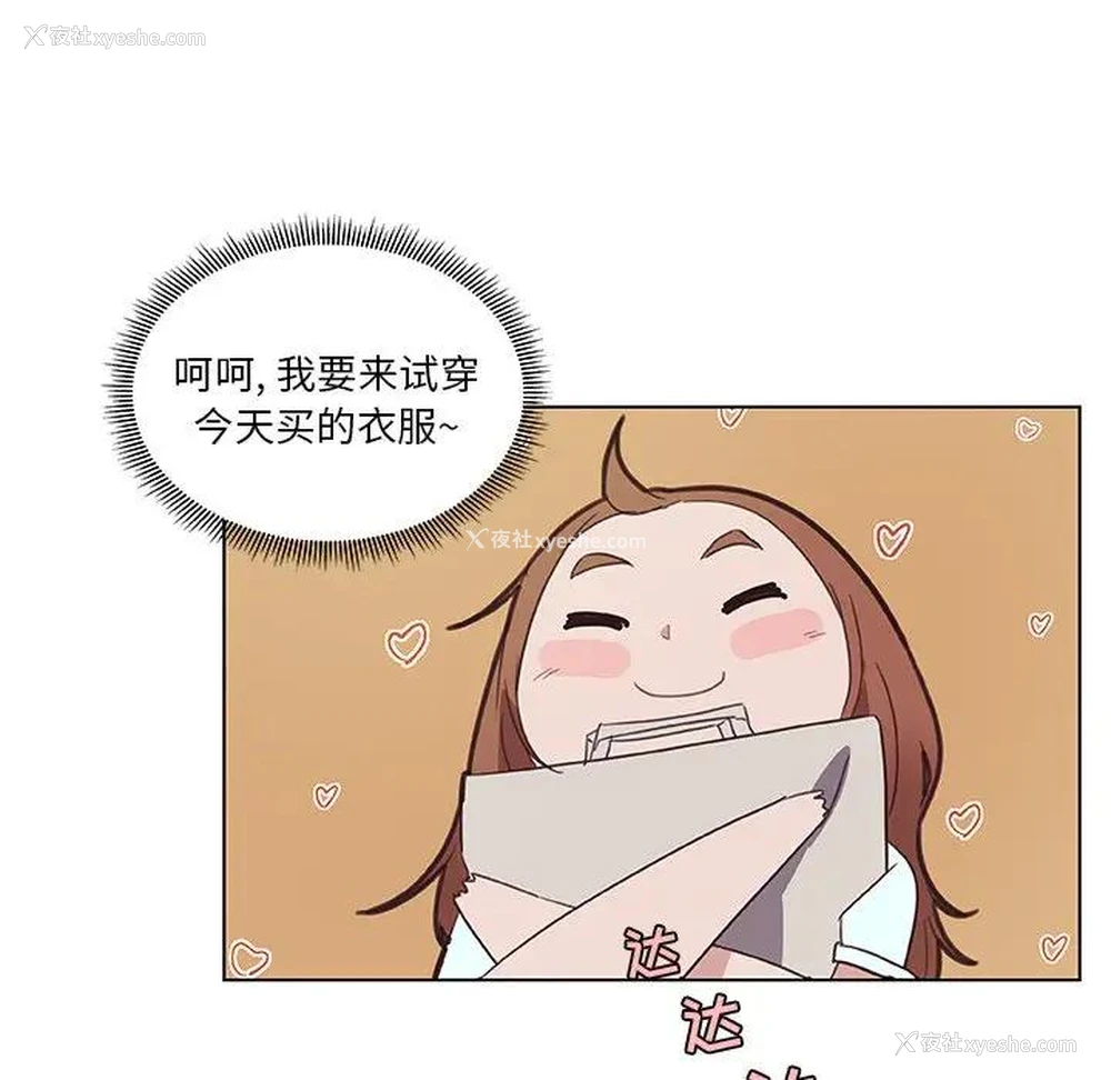 60P - 恋你如初恋（神似初恋的她）