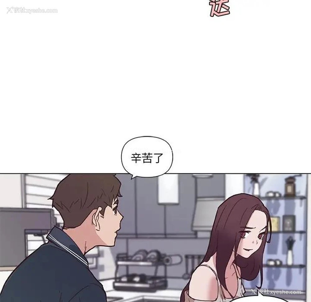 61P - 恋你如初恋（神似初恋的她）