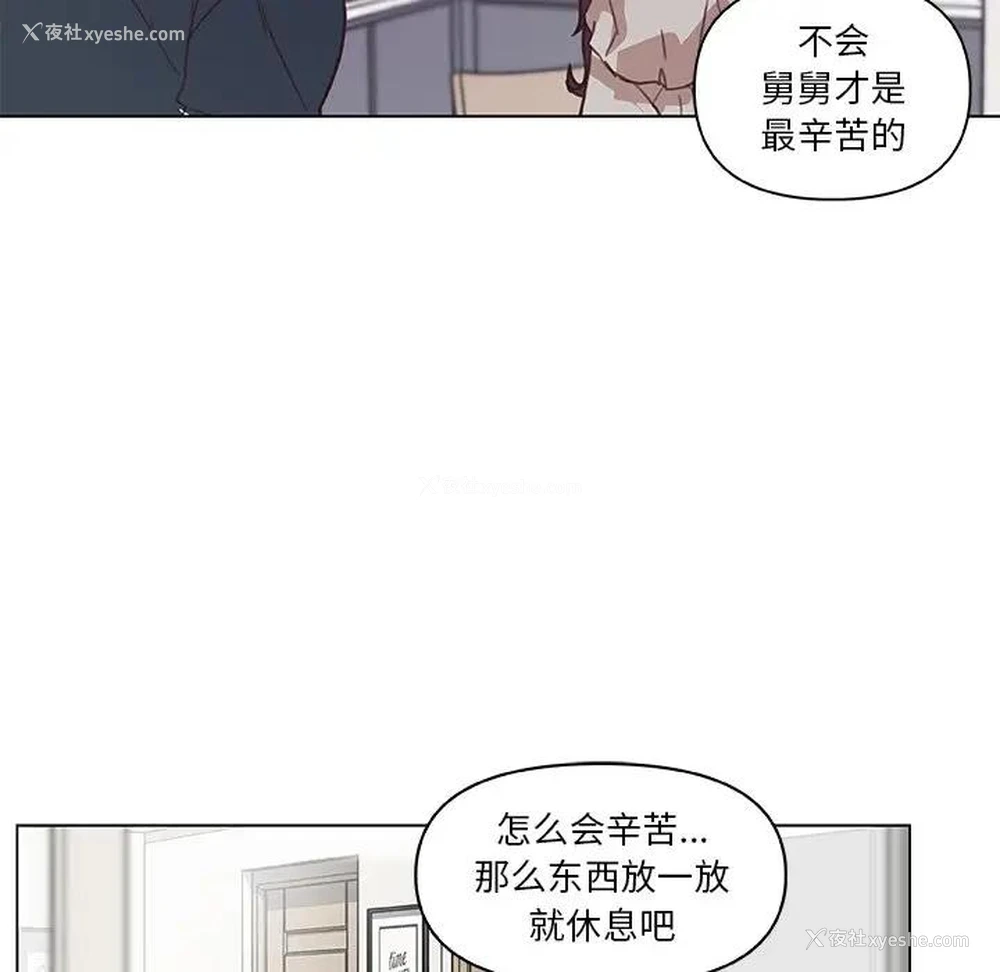 62P - 恋你如初恋（神似初恋的她）