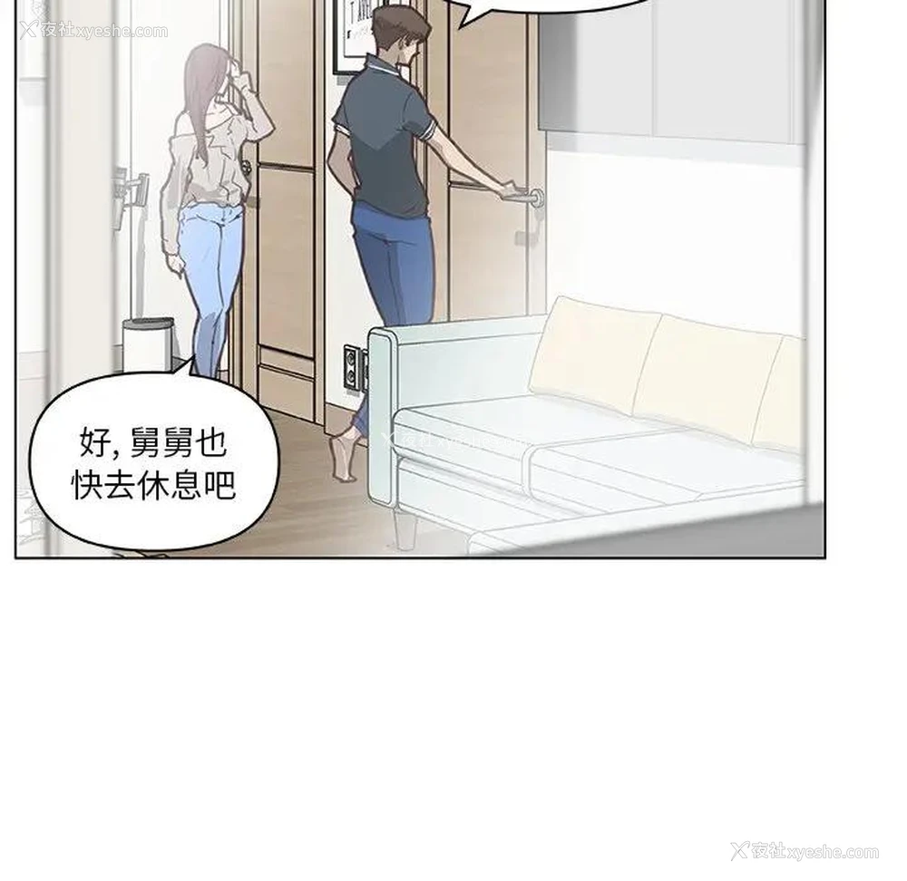 63P - 恋你如初恋（神似初恋的她）