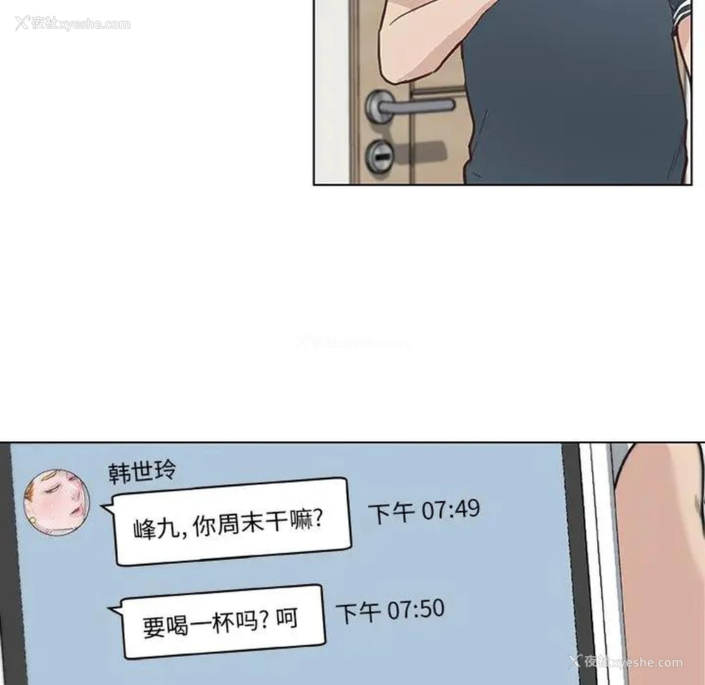 65P - 恋你如初恋（神似初恋的她）