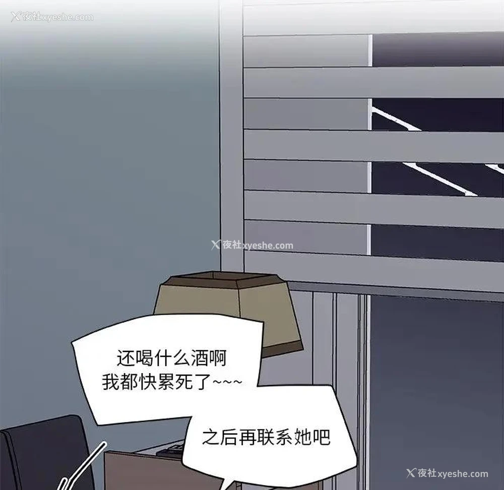 67P - 恋你如初恋（神似初恋的她）