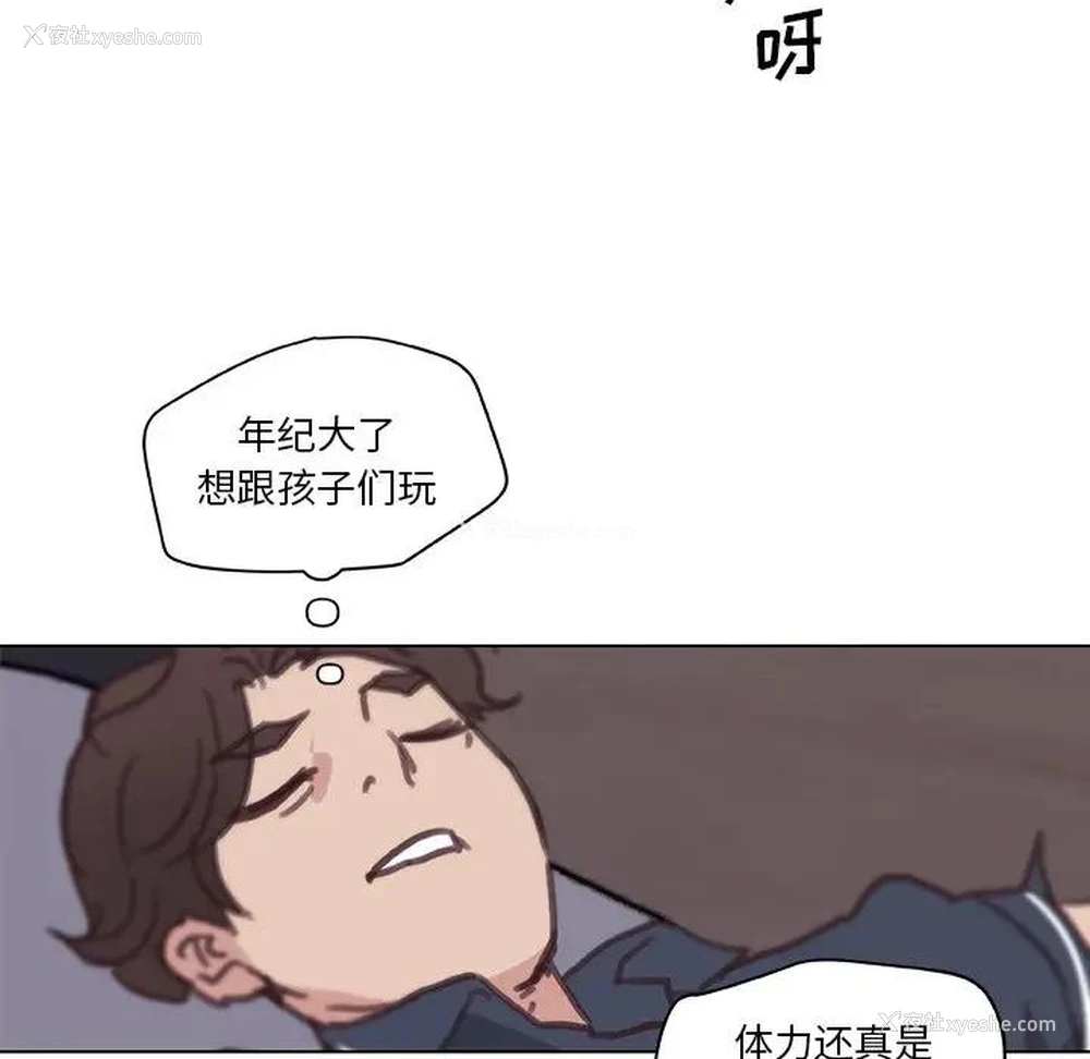 69P - 恋你如初恋（神似初恋的她）