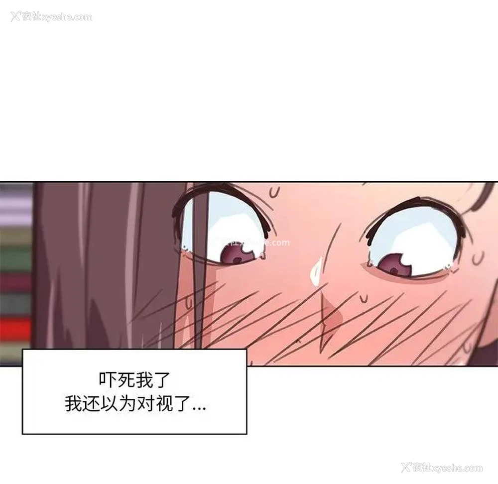 6P - 恋你如初恋（神似初恋的她）