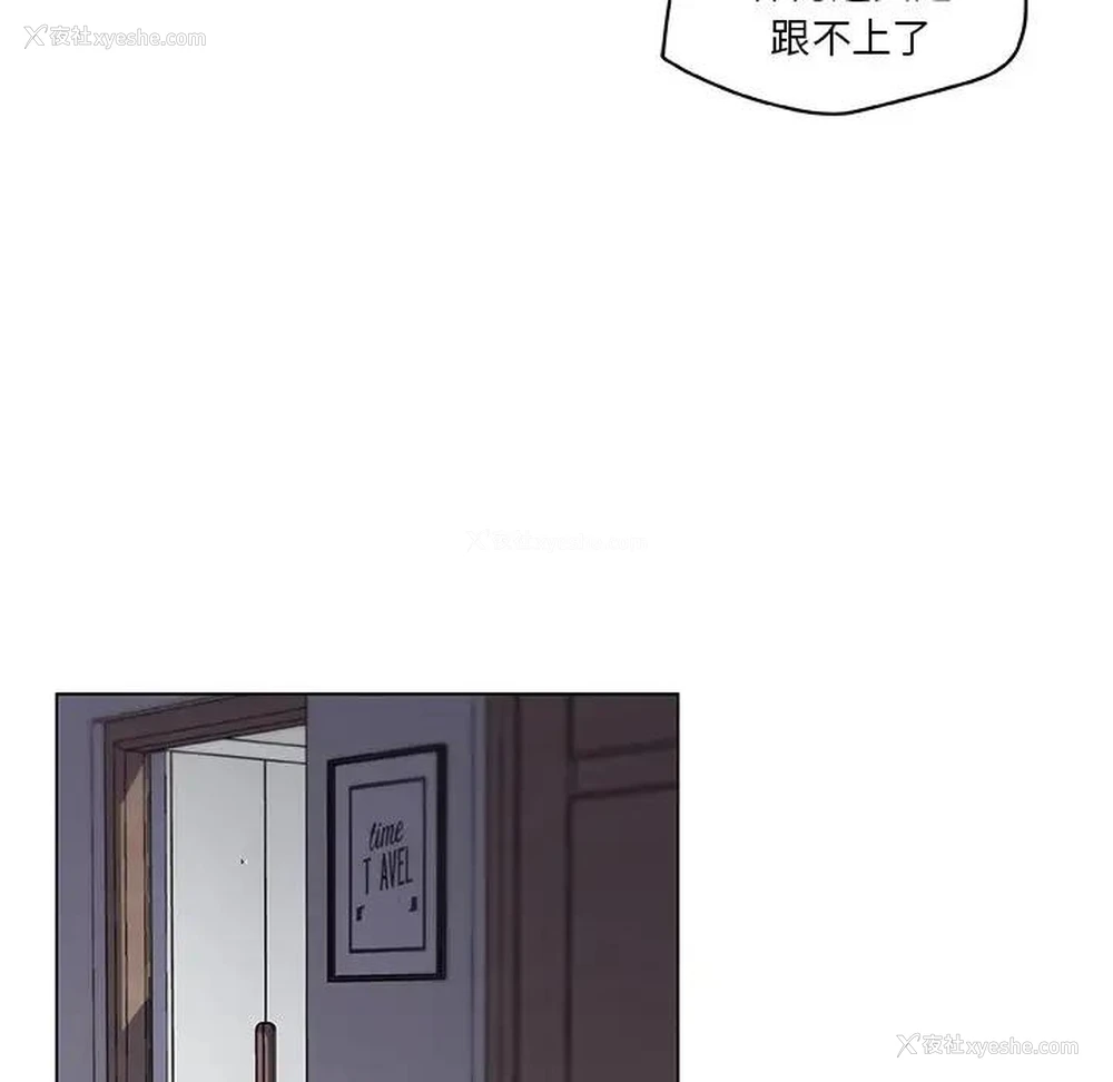 70P - 恋你如初恋（神似初恋的她）