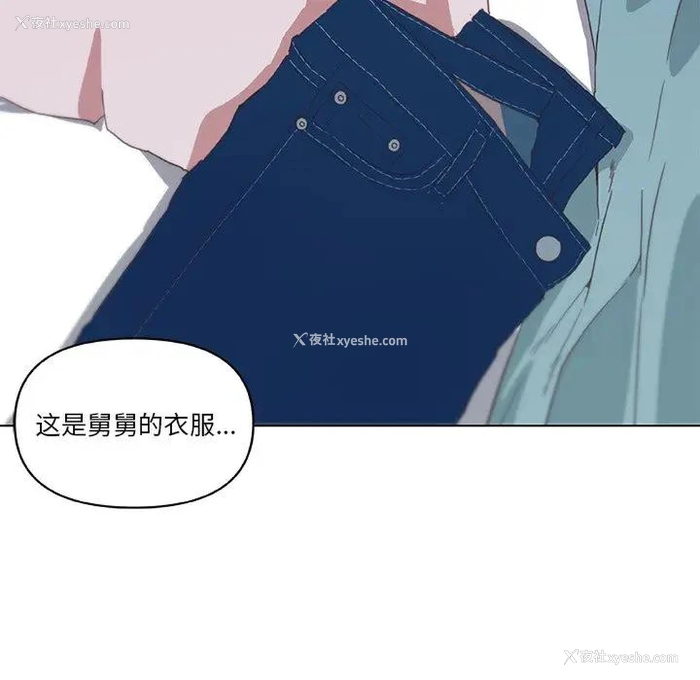 76P - 恋你如初恋（神似初恋的她）
